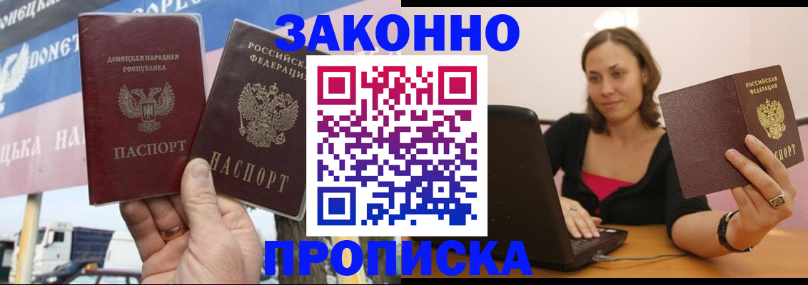 найти адрес прописки в Лангепасе